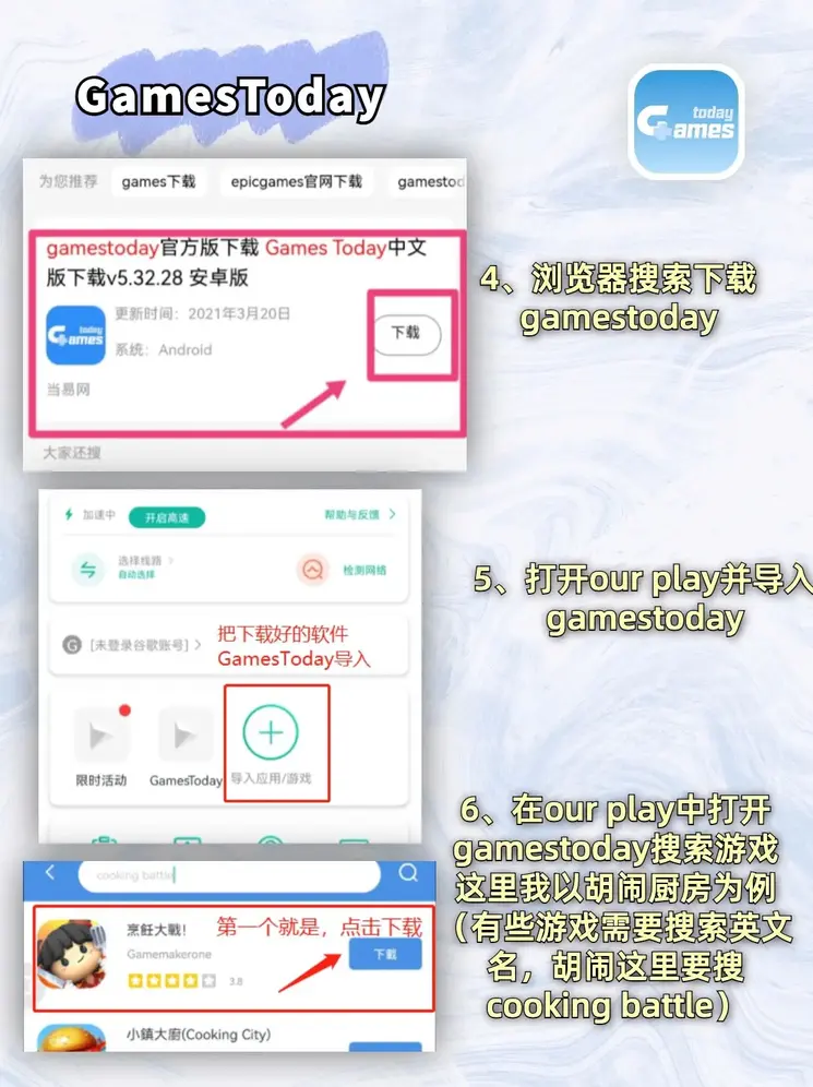 银河国际galaxy网站截图2